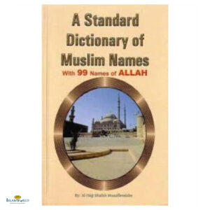 Standard Dictionary of Muslim Names with 99 Names of Allah