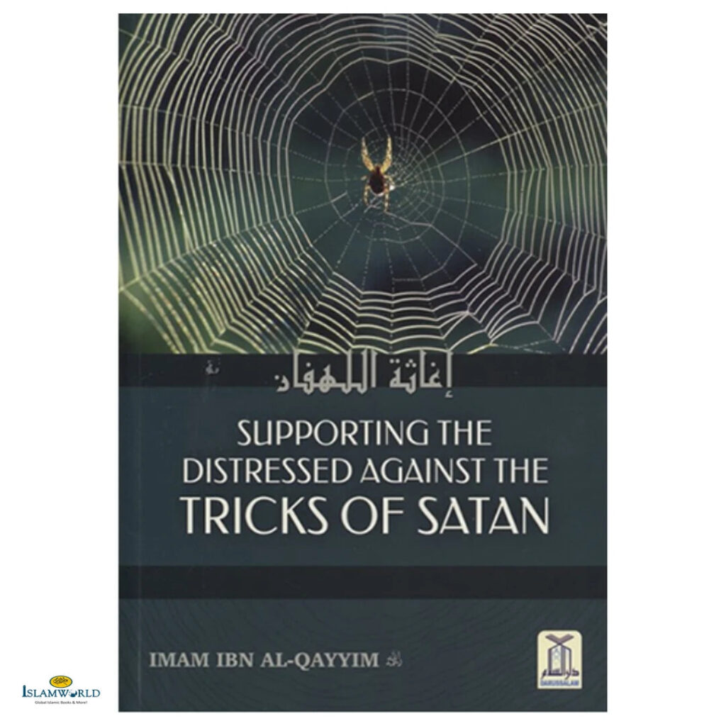 Supporting the Distressed Against the Tricks of Satan