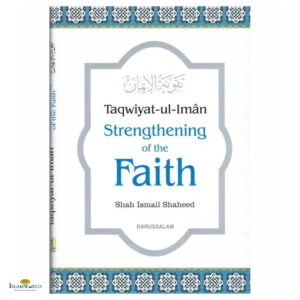 Taqwiyat-Ul-Iman