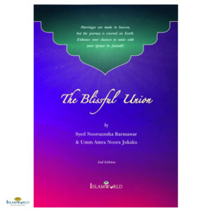 The Blissful Union