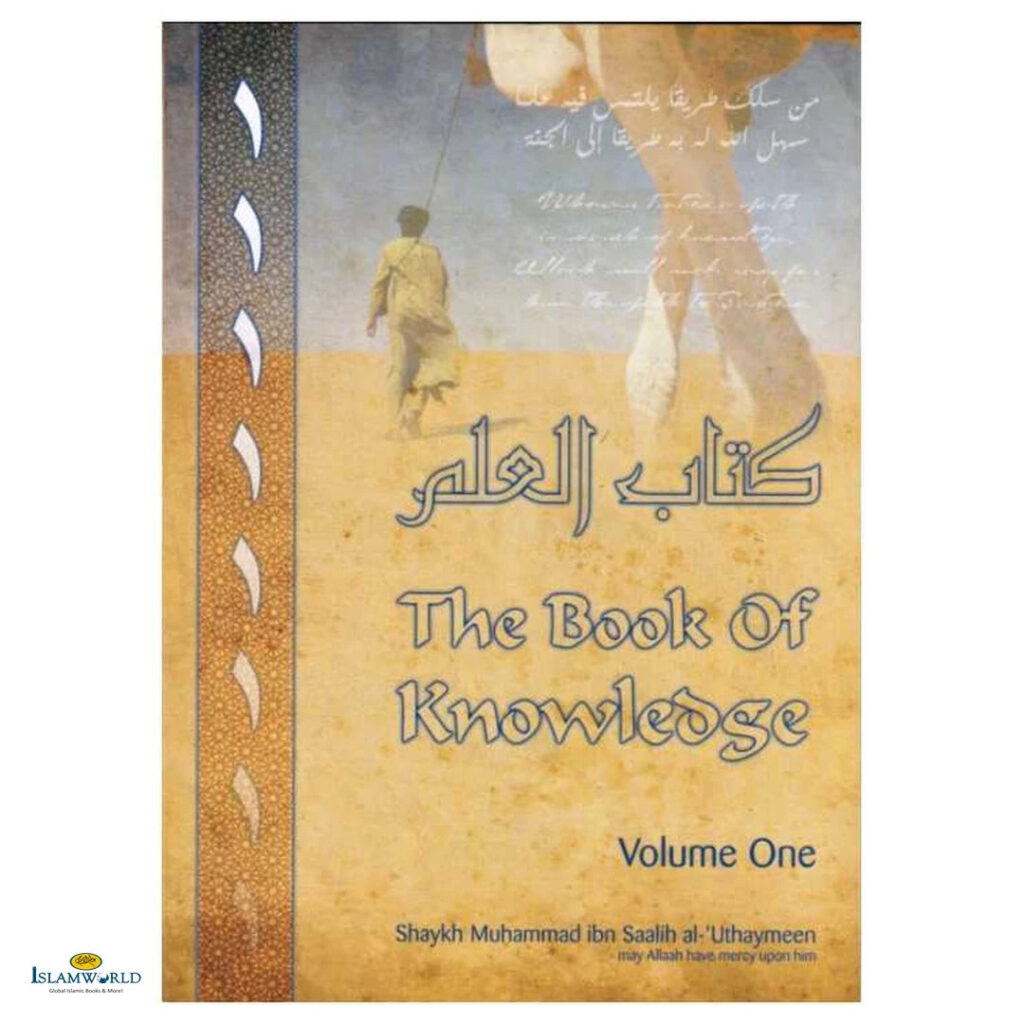 The Book of Knowledge : Volume One