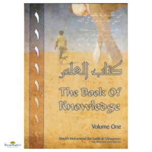 The Book of Knowledge : Volume One