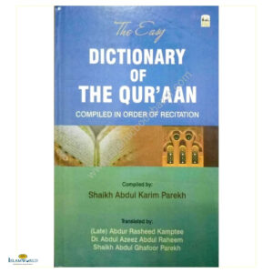 The Easy Dictionary of the Quraan