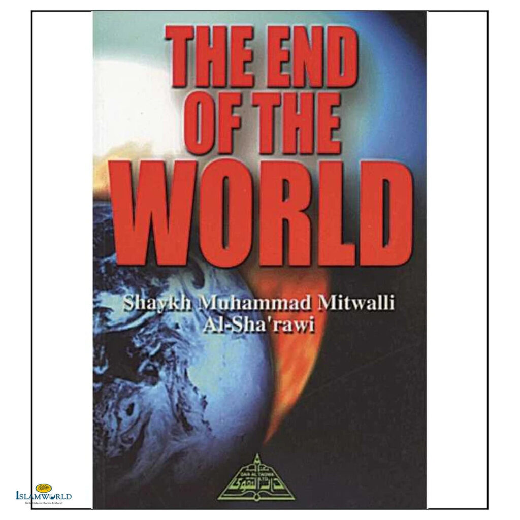 The End of the World : By Shaykh Muhammad Mitwalli Al- Sha'rawi