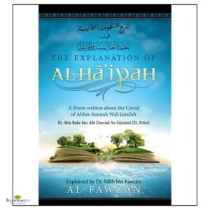 The Explanation of Al-Ha’iyah