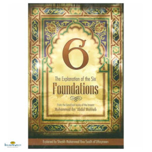 The Explanation of the Six Foundations