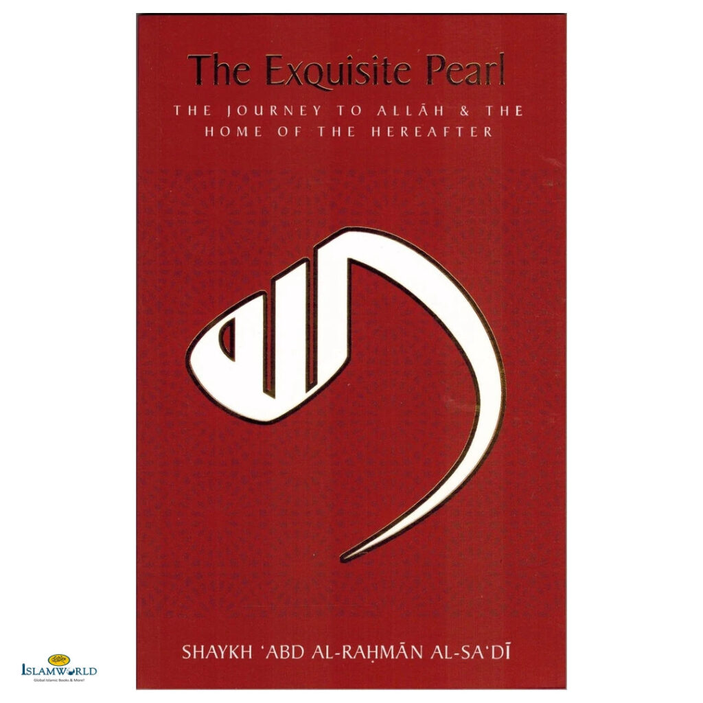 The Exquisite Pearl
