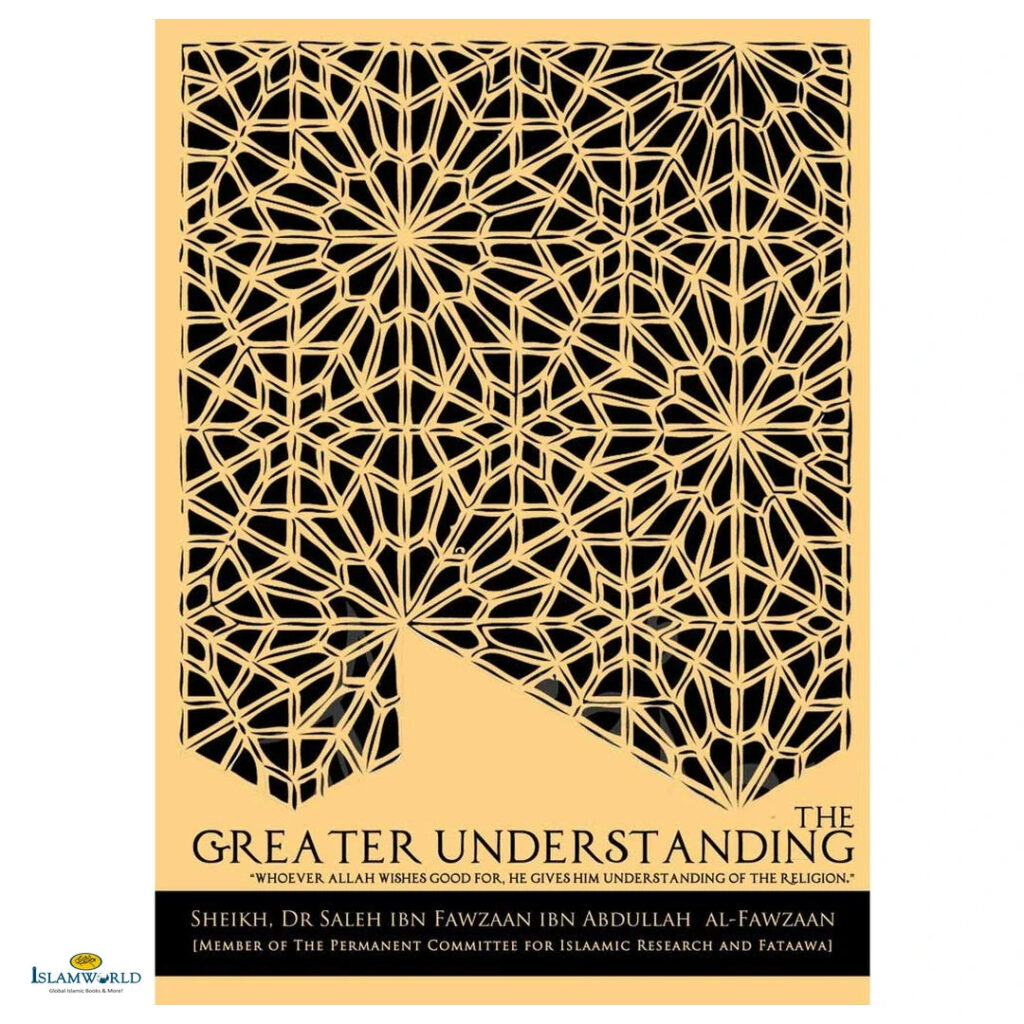 The Greater Understanding