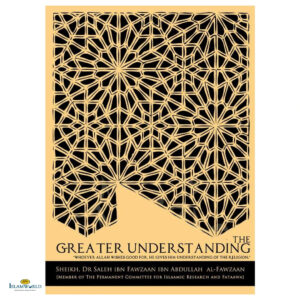 The Greater Understanding