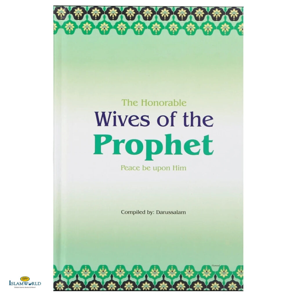 The Honorable Wives of the Prophet