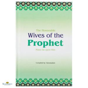 The Honorable Wives of the Prophet (PBUH)