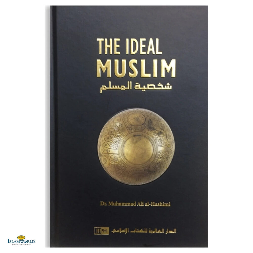 The Ideal Muslim