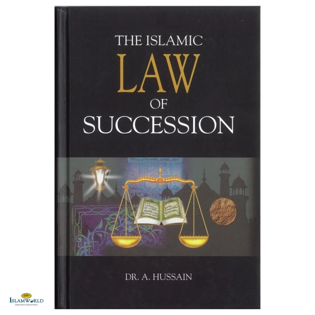 The Islamic Law of Succession