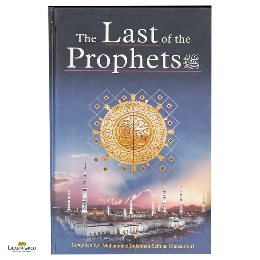 The Last of the Prophets