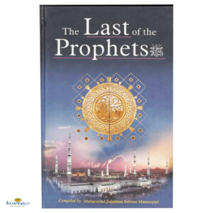 The Last of the Prophets