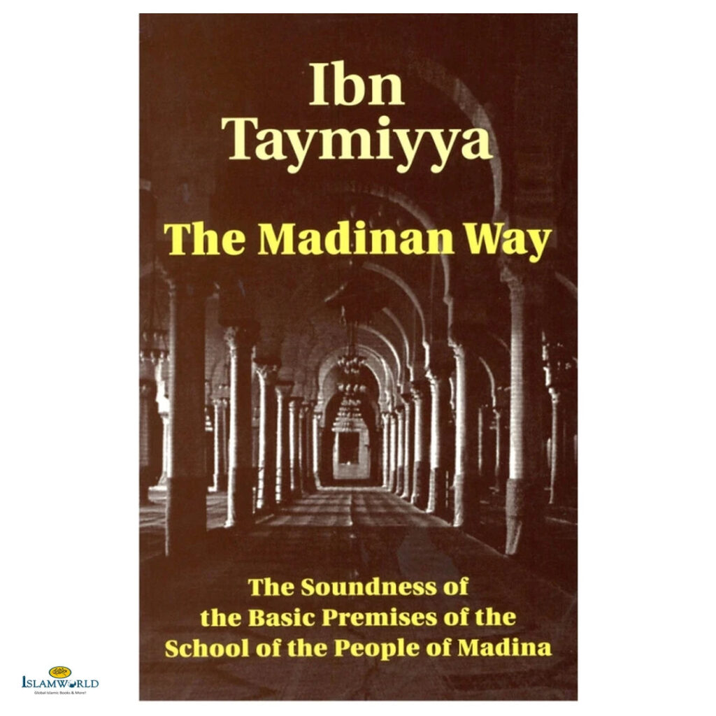 The Madinan Way: The Soundness of the Basic Premises of the School of the People of Madina