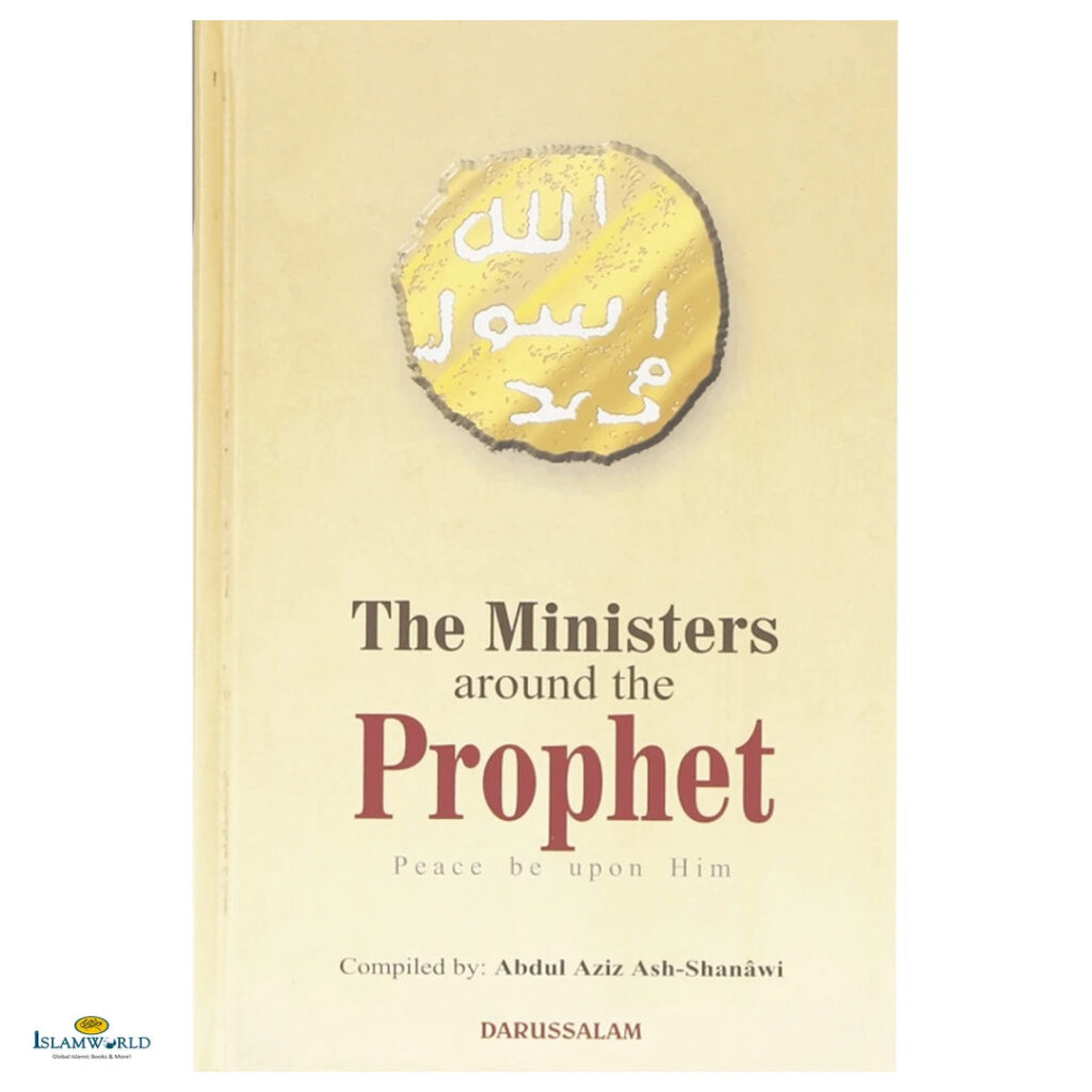 The Ministers Around the Prophet