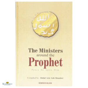 The Ministers Around the Prophet