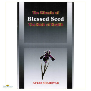 The Miracle of Blessed Seed: (Black Seed) The Herb of Health