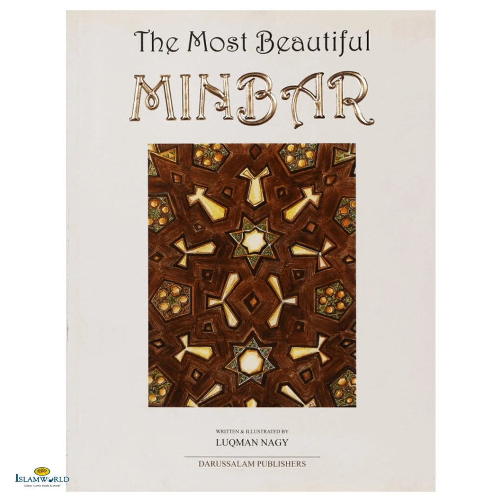 The Most Beautiful Minbar