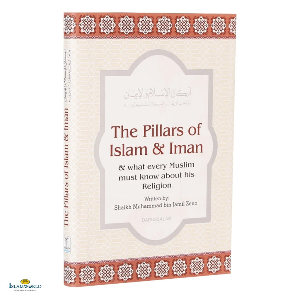 The Pillars of Islam and Iman