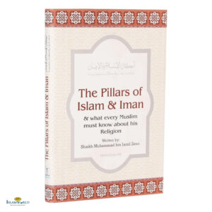 The Pillars of Islam and Iman