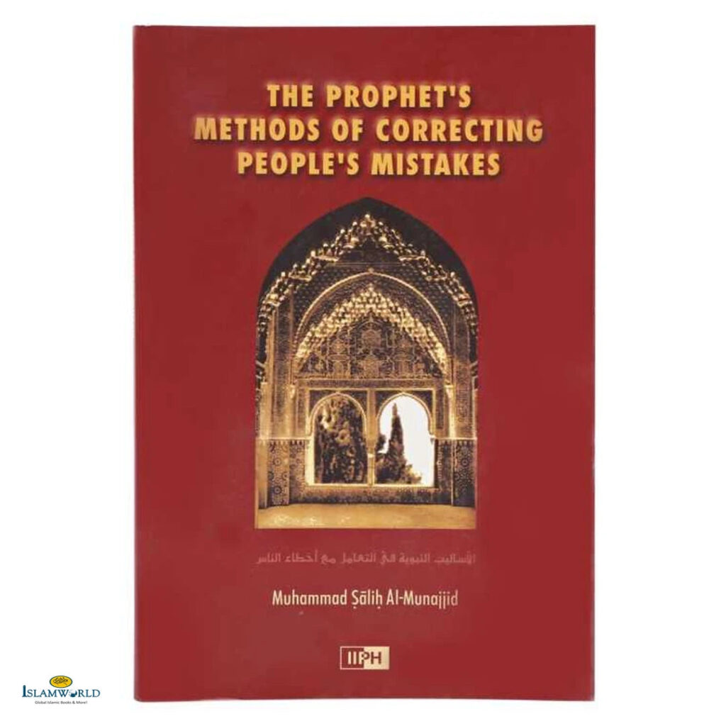 The Prophet's Methods of Correcting People's Mistakes