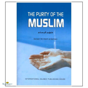 The Purity of the Muslim