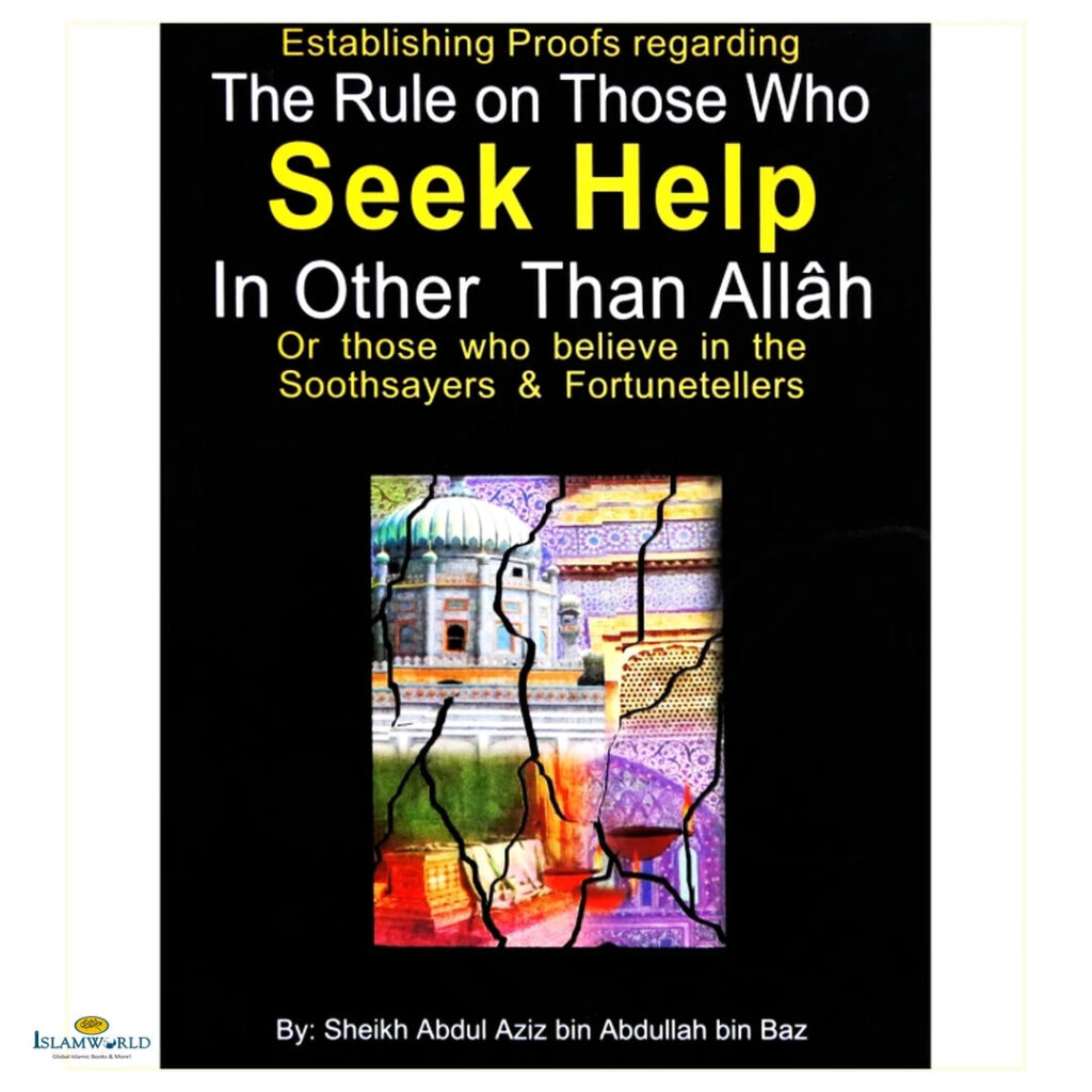The Rule On Those Who Seek Help In Other Than Allah
