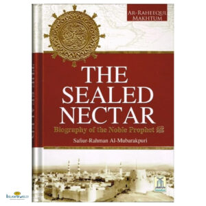The Sealed Nectar (Large Color Edition) Indian Print