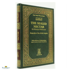 The Sealed Nectar (Large)