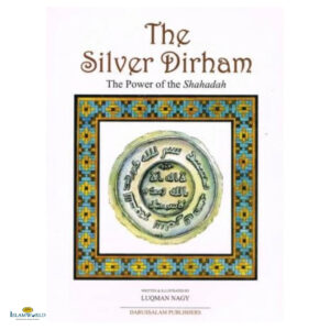The Silver Dirham : The Power of the Shahadah