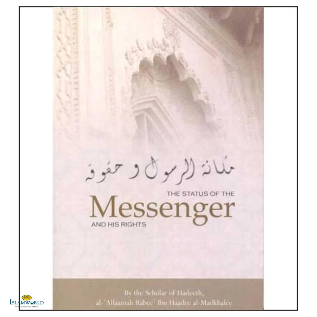 The Status of the Messenger and His Rights