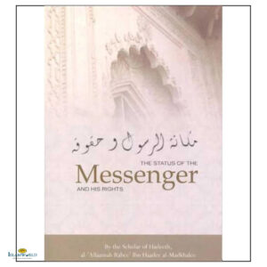 The Status of the Messenger and His Rights