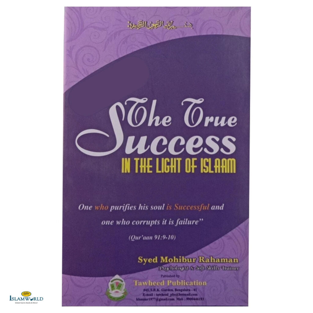 The True Success in the light of Islaam