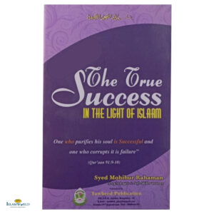 The True Success in the light of Islaam