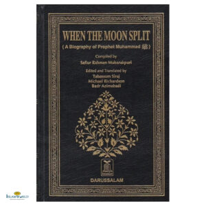 When The Moon Split