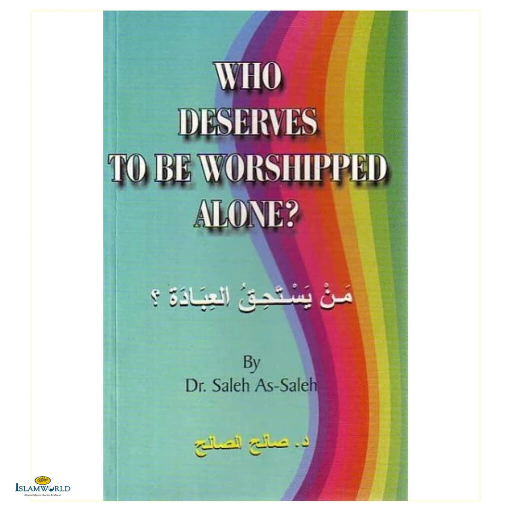 Who Deserves to Be Worshipped Alone?