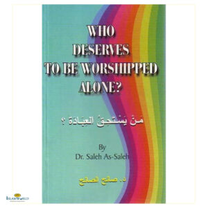 Who Deserves to Be Worshipped Alone?