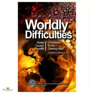 Worldly Difficulties