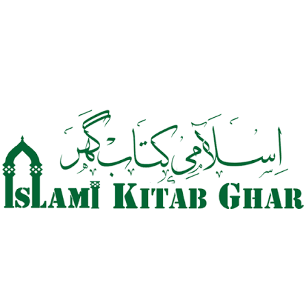 Islami Kitab Ghar