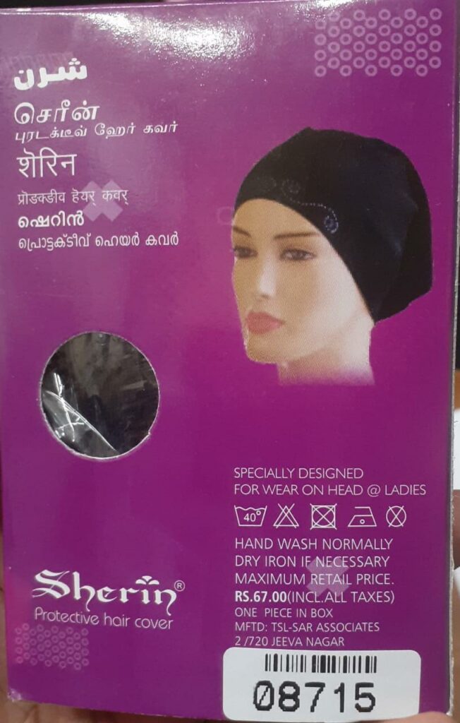 Ladies Hijab Cap (Sherin) – Hook-On Under-Scarf Cap for Muslim Women, Niqab & Hijab