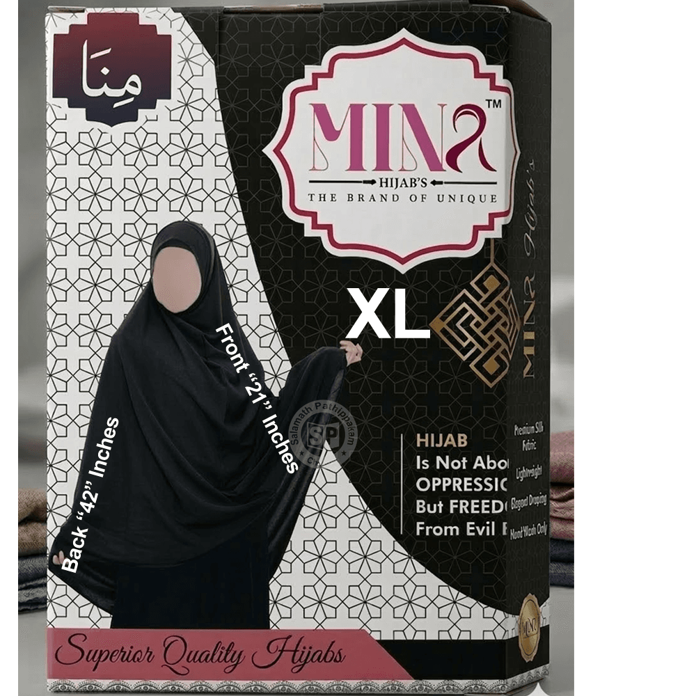 Salafi Style Makana (Mina Box) – Ladies Hijab Head Scarf, Size XL | Muslim Women (Design 386)