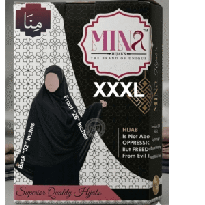 Salafi Style Makana (Mina Box) – Ladies Hijab Head Scarf, Size XXXL | Muslim Women (Design 346)